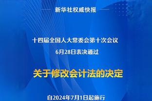 美记：步行者寻求升级前锋位置即战力 持续关注西卡与库兹马