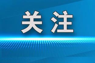 多于法老＆魔人！维拉前锋沃特金斯本赛季已参与26个英超进球