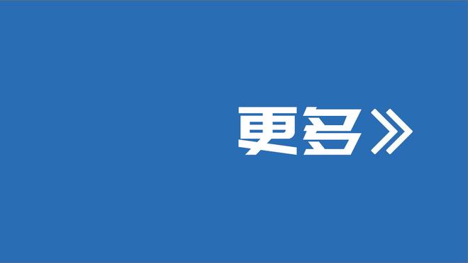 乌度卡：我们知道杰伦-格林有多重要 会继续相信他培养他