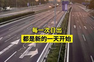 吃饼吃到饱！华盛顿轻取23分7板3帽 加福德高效砍13分7板